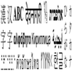 Alphabet 100px.png 250px.png